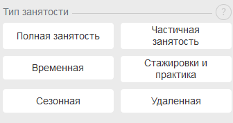 Screenshot_2019-07-20 Вакансии – вся Россия – Общероссийская база вакансий(5)