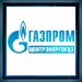 Газпром Центрэнергогаз Сургут вакансии