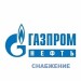 Газпромнефть-Снабжение