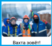 «Газстройпром»