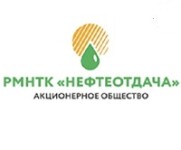 РМНТК «Нефтеотдача» в Усинске