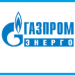 ГКМ в Газпром энерго